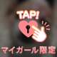 8日の御礼❤︎♡21時20分〜のお兄様♡❤︎