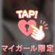 いよいよ、明日出勤！