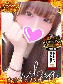 ミヒロ【エリア最高峰のS級美女】