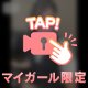 お礼💌🕊️本指名様へ🧡