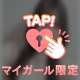 乳圧って知ってる？🤍