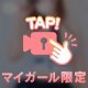 緊急事態発生⁉️🚨