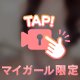 次回ご案内🌸