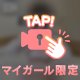 【動画】今月も⸜❤︎⸝‍