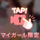 汗だく🩷