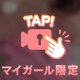 動きます🎥💗