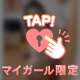 どんな角度でも、、