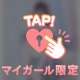 🔞ちくびもいいけど、、🤭