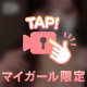 🍒ྀིむらむらして大変！💦