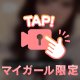 好きなトコロ教えて？❤️