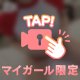 2人だけの△▽撮影会🎥💕︎💕︎
