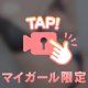 ラスト🤍