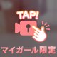 🔞🎥『締りのいい●●●❣️』🎥🔞