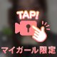 ( ⑉¯ ꇴ ¯⑉ )