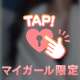 💌【お礼写メ日記】