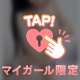 見えるか見えないか👀🔞