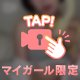 喉奥まで咥え込む・・♡