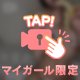 たっぷり口内射精…最高💕