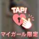 お兄さんの手のひらがフィットしちゃう🍼