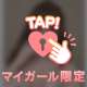 ドクドクでてるあの感じ