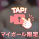 やみつきイキ狂い❤️‍🩹ྀི