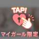 (՞ ܸ. .ܸ՞)♡