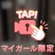 むにむに