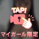 最終日🥺🫶🏻