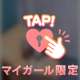 7/6💌コート207のお兄様
