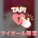 7/6💌ココ314のお兄様🧸