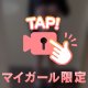 🔞無修正・無加工🎥💜