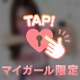 【お礼写メ日記】💌💗