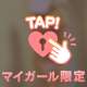 🍄Hな仕上がりBODY♡♡