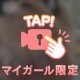 ふわふわ☁️𓂂𓏸
