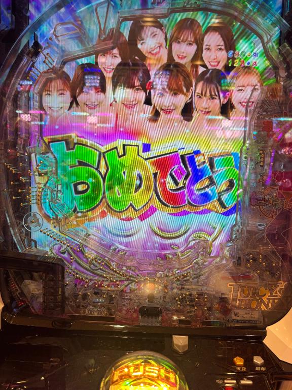 写メ日記サムネイル