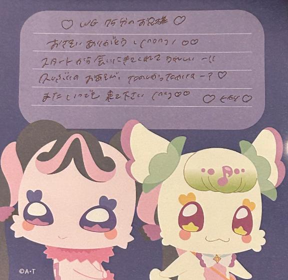 写メ日記サムネイル