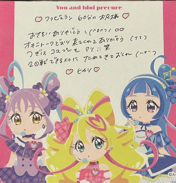 写メ日記サムネイル