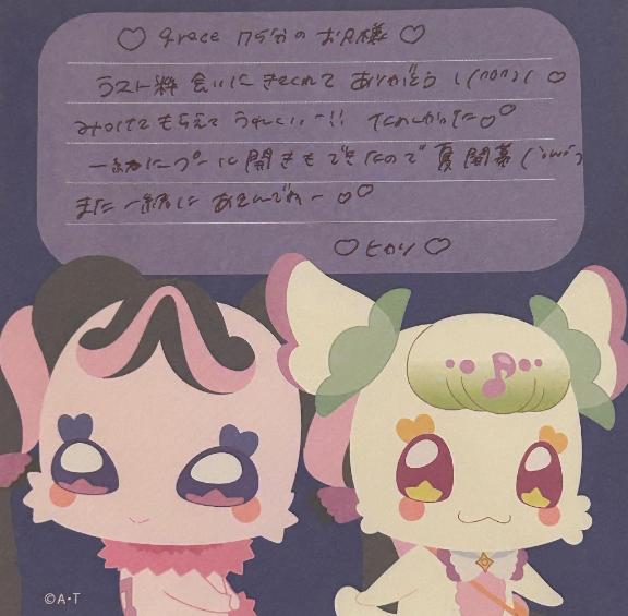 写メ日記サムネイル