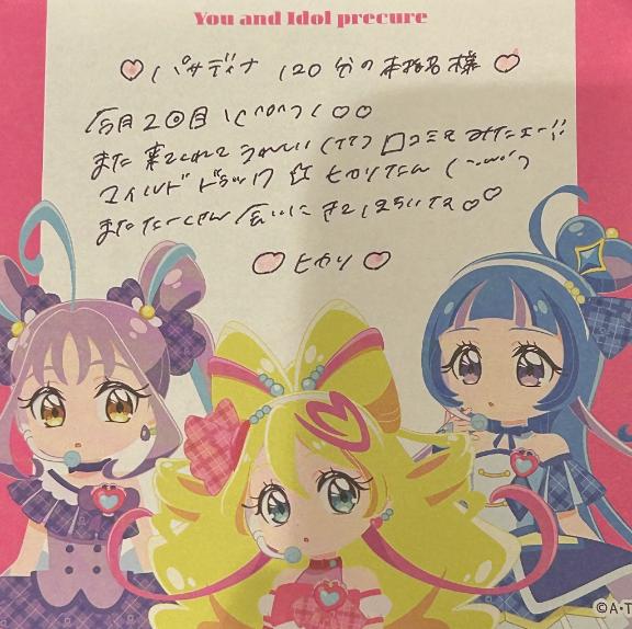 写メ日記サムネイル