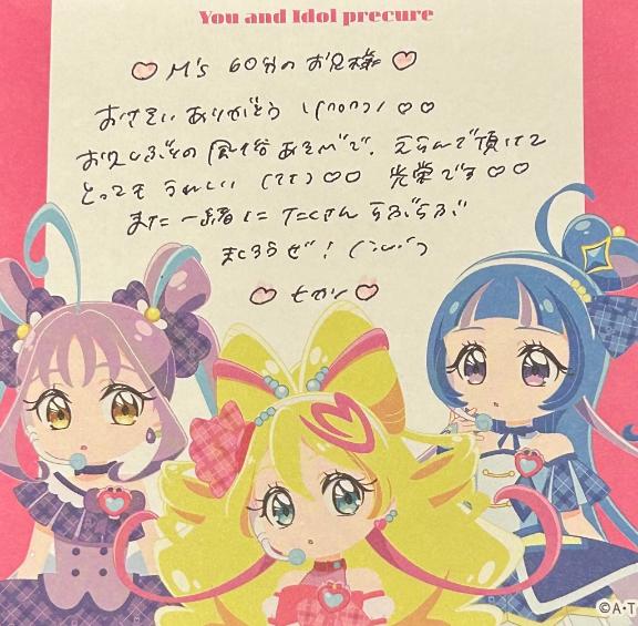写メ日記サムネイル