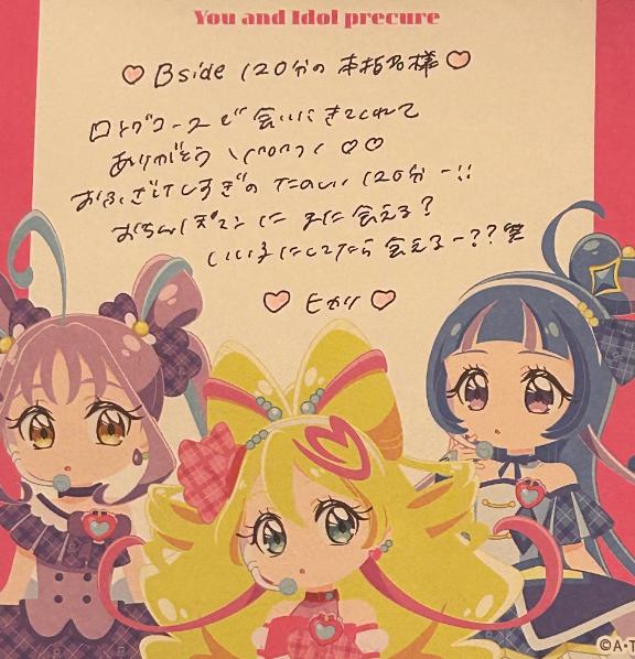 写メ日記サムネイル