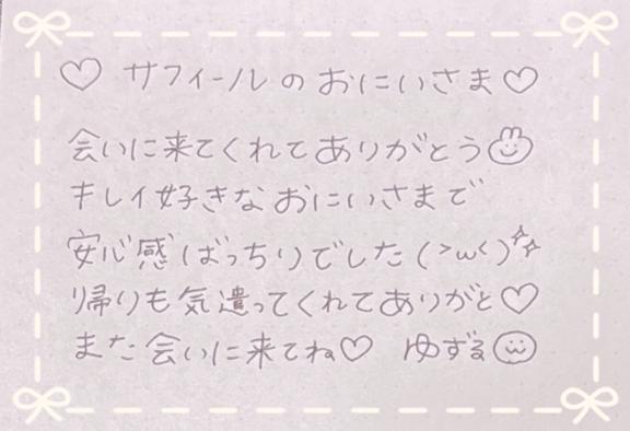 写メ日記サムネイル