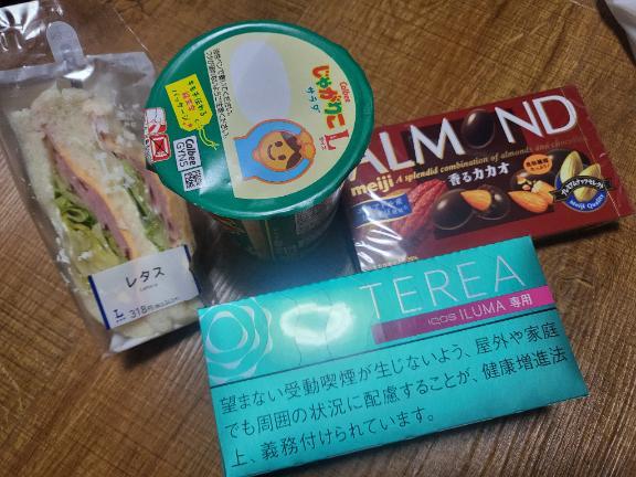 写メ日記サムネイル