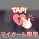 春夏冬(秋ない)中