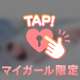 貴方様だけに見せる特別な…🔞
