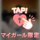 💖裸画像🔞添付🖇  浴衣でセッ●スをするのが夢でした…💖