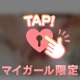 電マ当てながら💗🔞