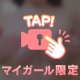 手ブラ動画💗🔞