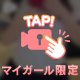 綺麗なおっぱい💗🔞