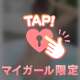 常夏○ｯ○○💗🔞